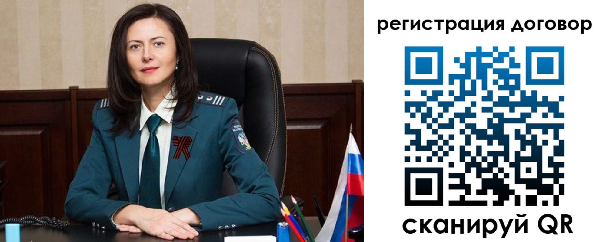 регистрация для дет. сада в Стерлитамаке