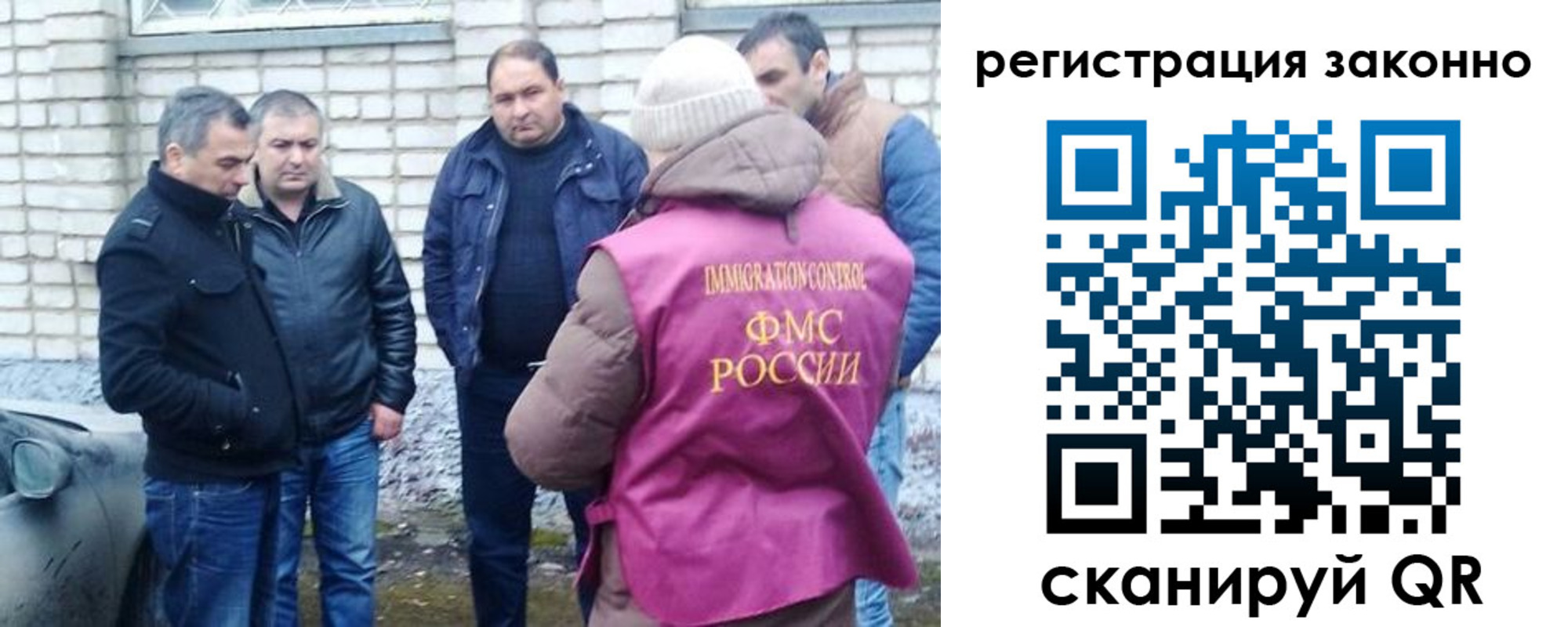 прописка регистрация в Стерлитамаке